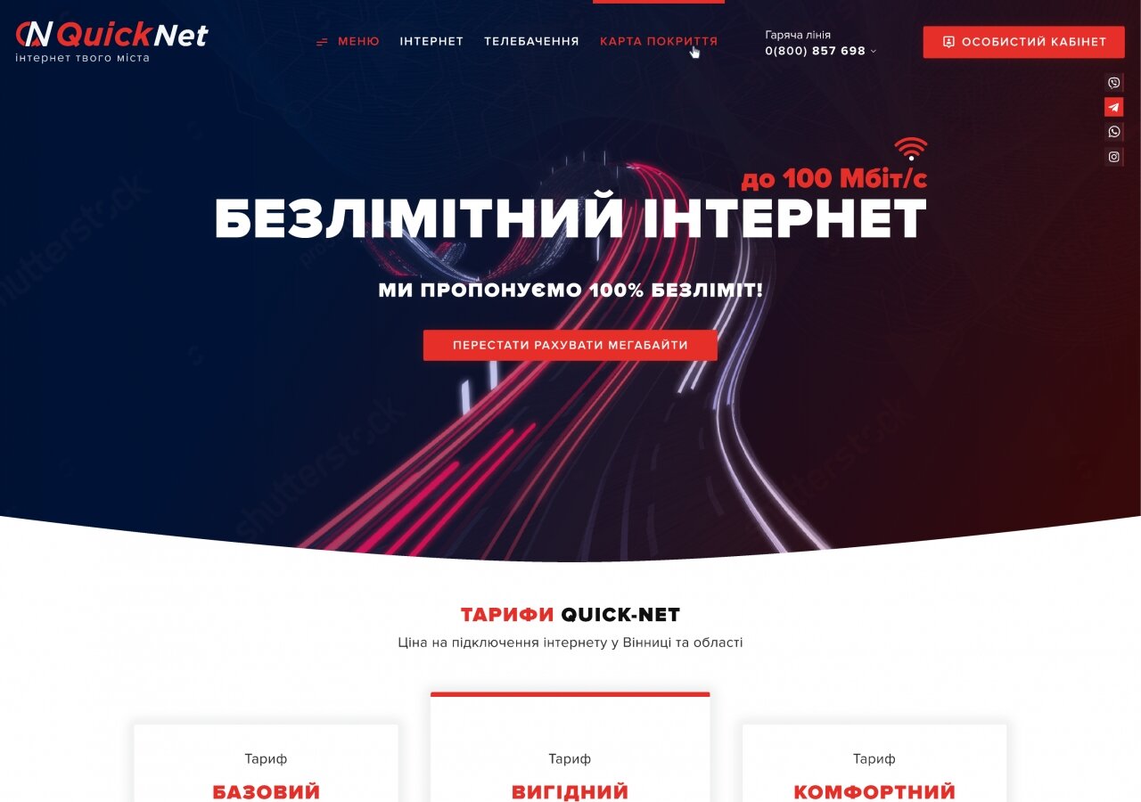 site development Strona korporacyjna dla firmy QuickNet