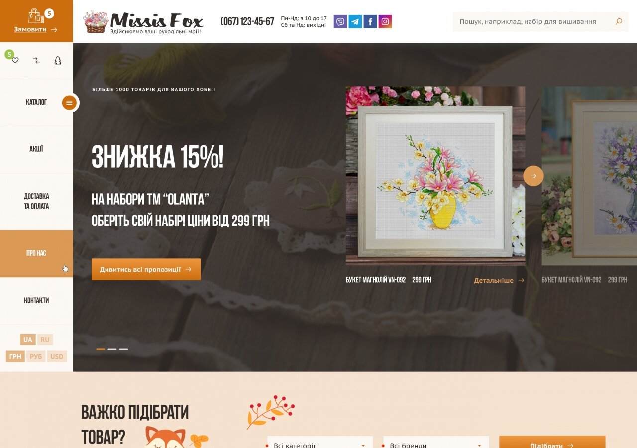 site development Shop Mrs. FOX 