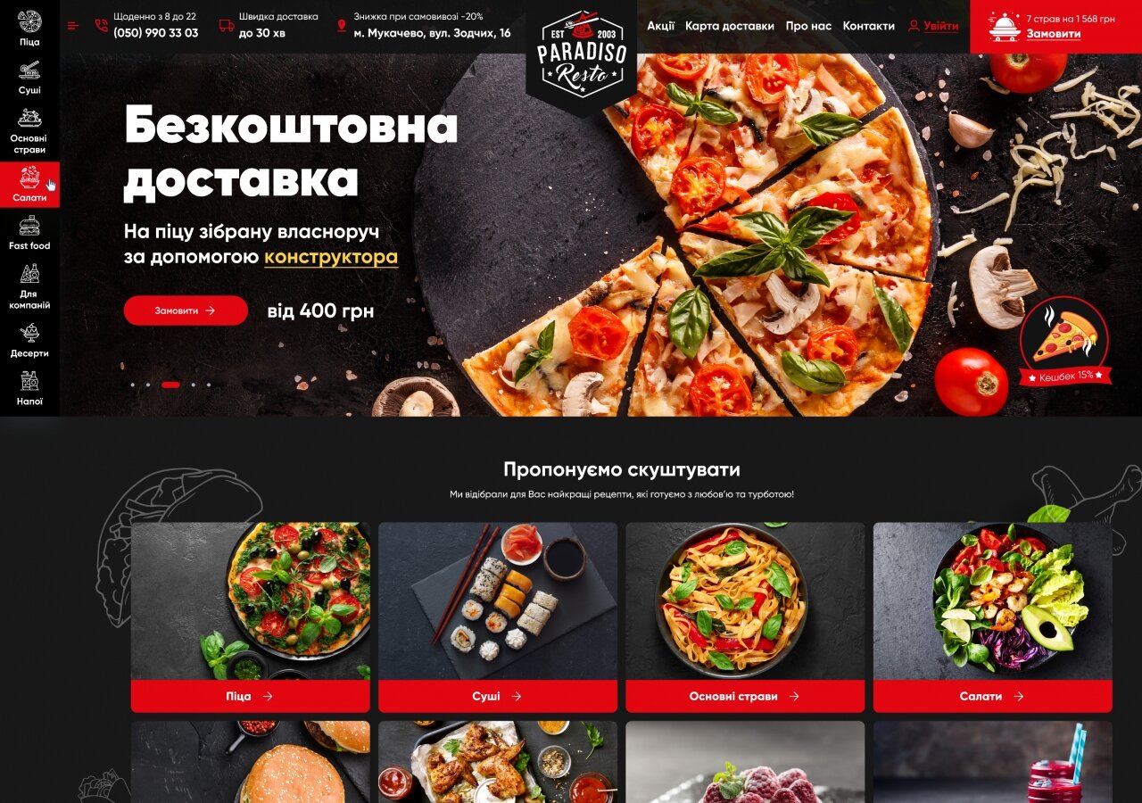 site development Strona dostawy jedzenia dla Paradiso Resto Pizza