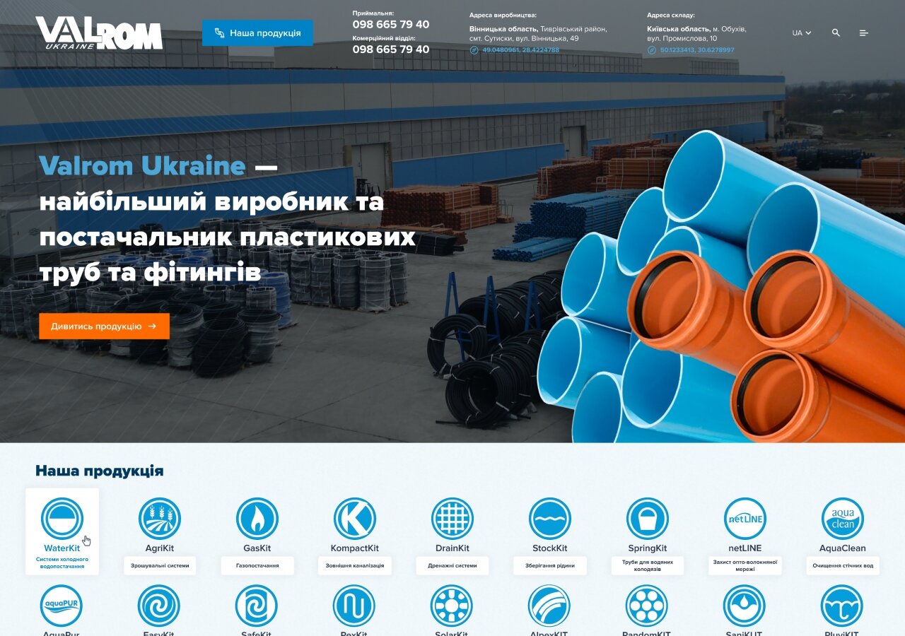 site development Strona internetowa firmy Valrom Ukraina