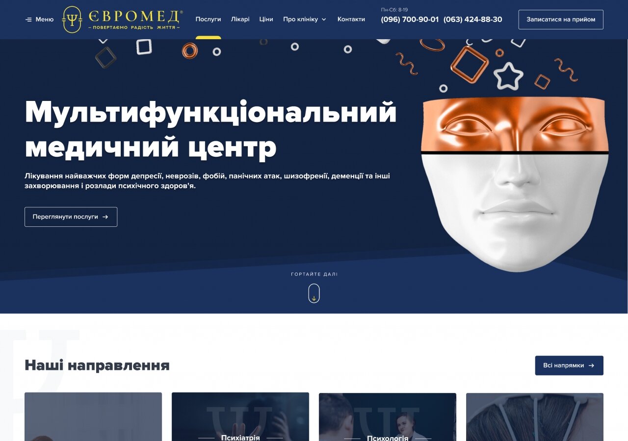 site development Strona promocyjna Euromedu