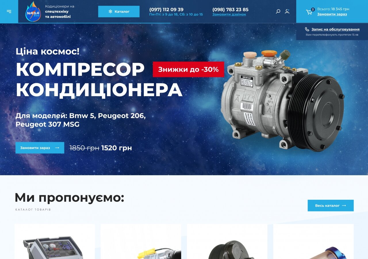 site development Sklep internetowy NASA ECO z klimatyzatorami do sprzętu specjalnego