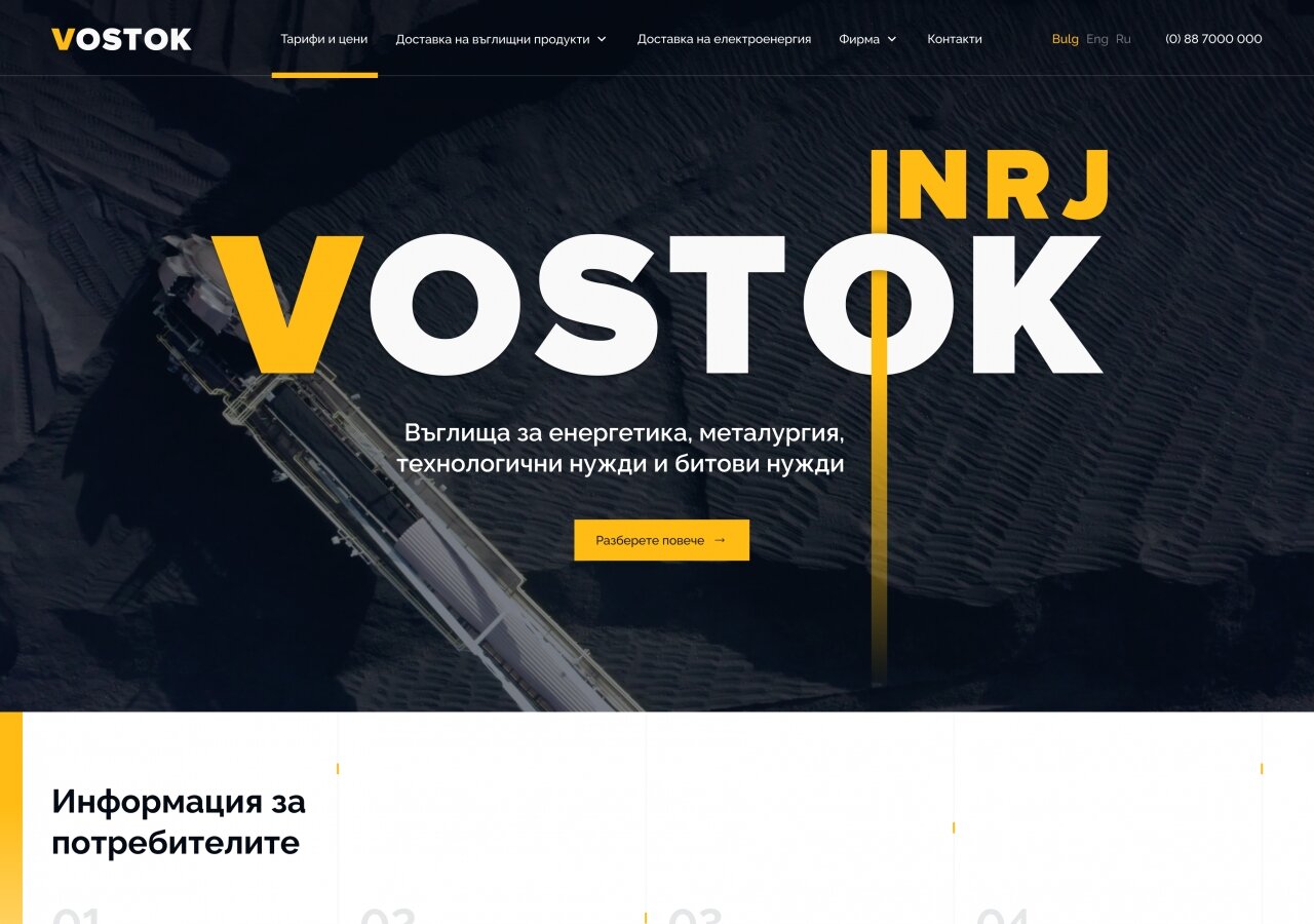 Promotional site for Vostok-energy On tablet