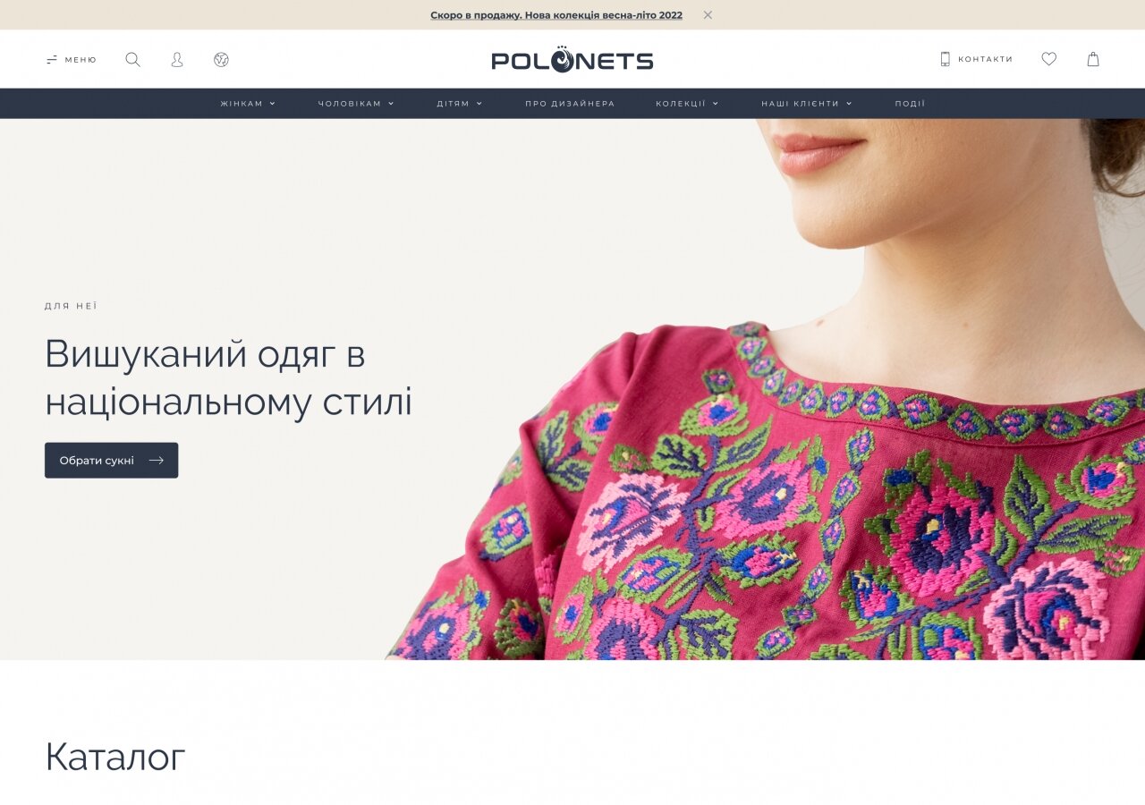 Online store for Oksana Polonets' design studio On tablet