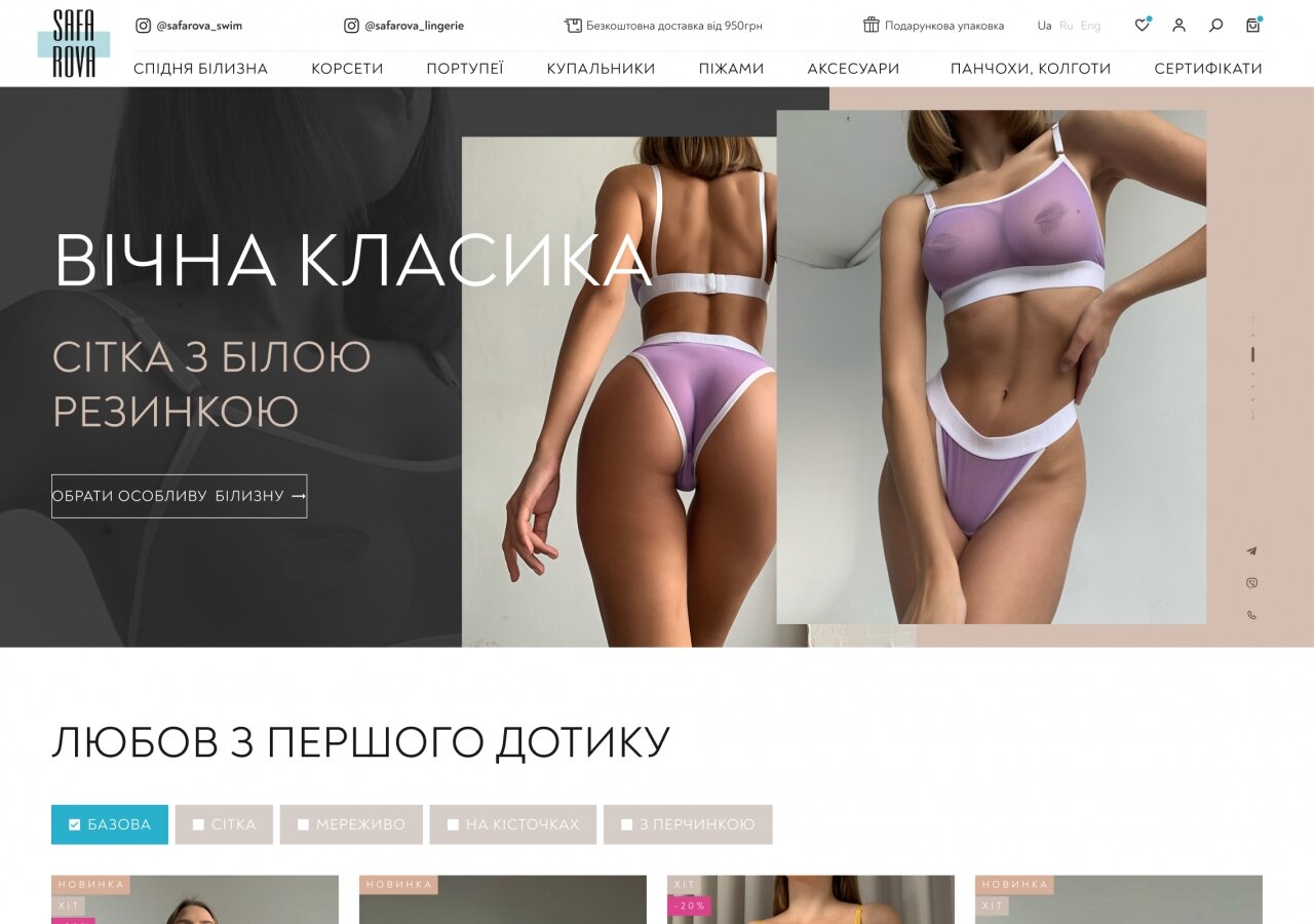 Safarova online store On tablet