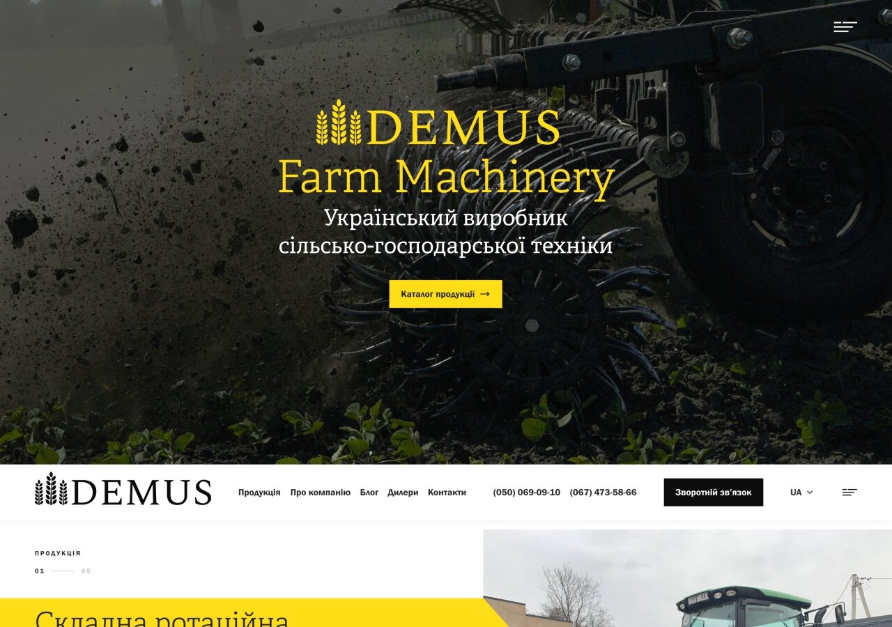 Demus promo site On tablet