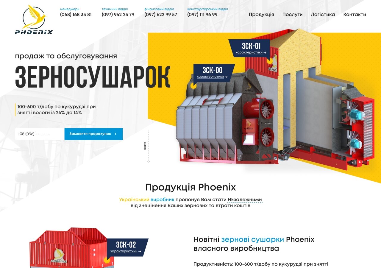 Promo site for the Phoenix company On tablet