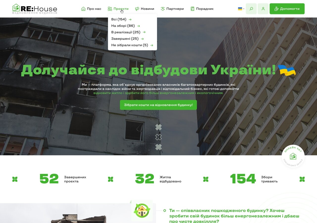 ReHouse is a portal for reconstruction projects affected by the war On tablet
