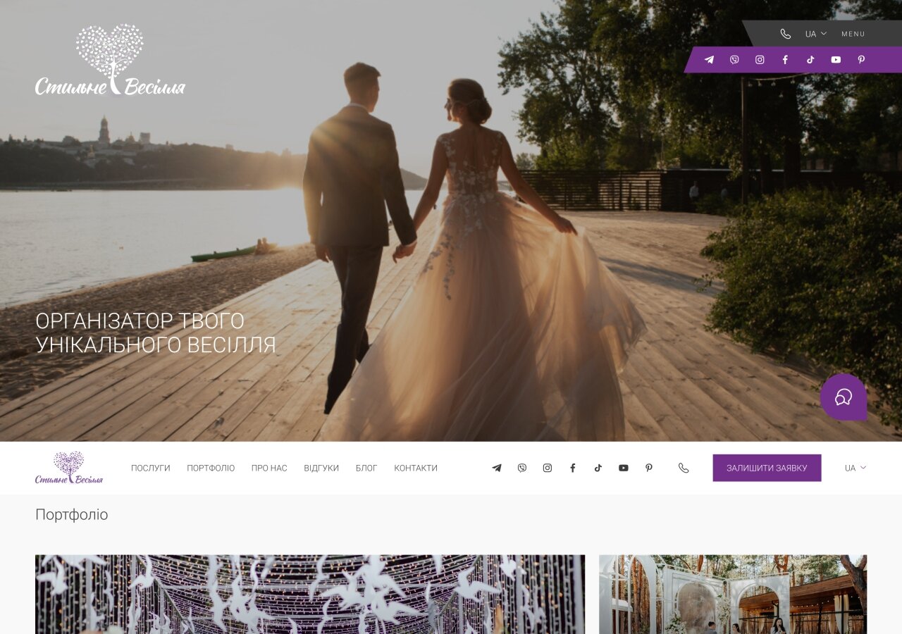 A corporate site for a company that organizes weddings On tablet