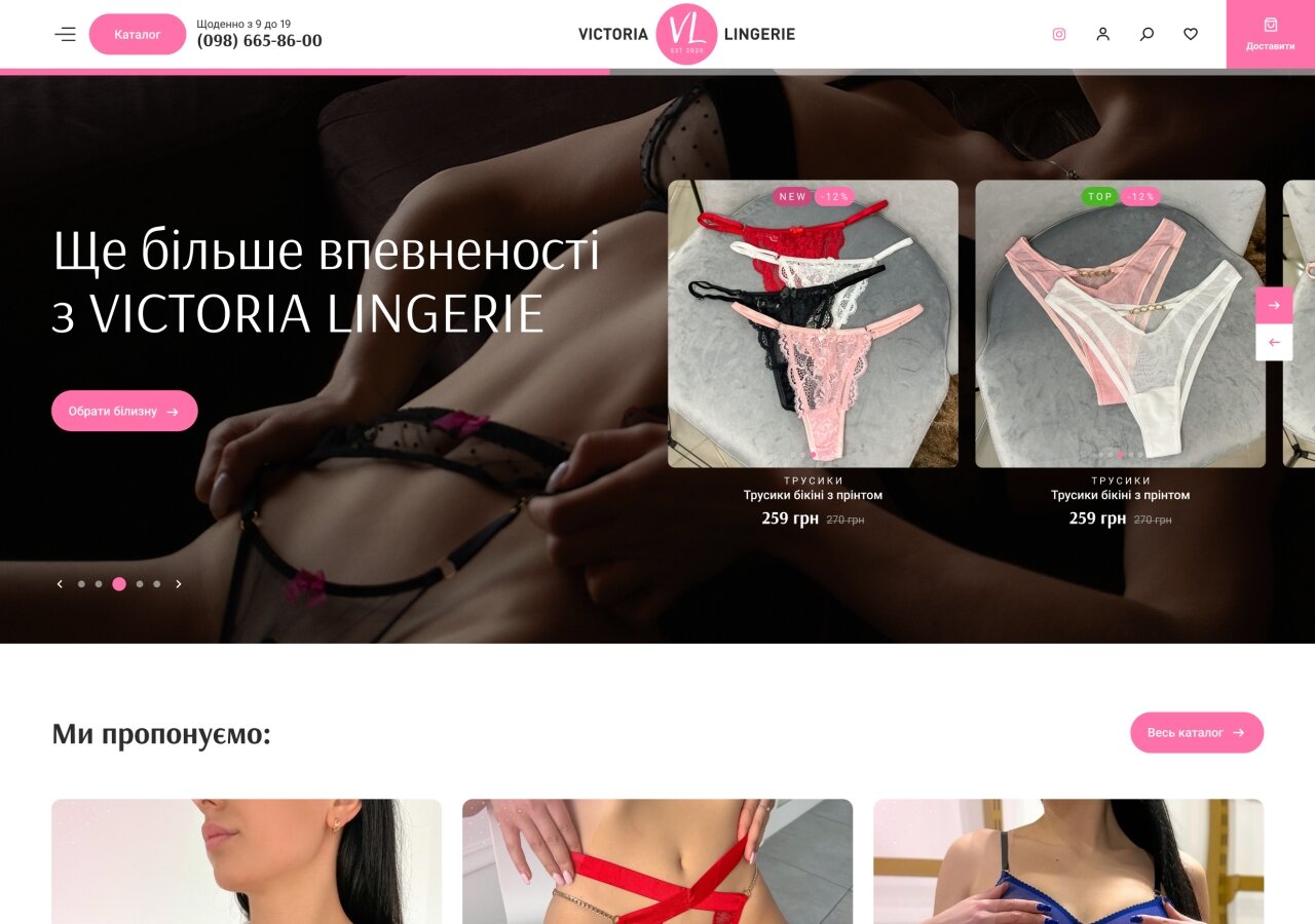 Victoria Lingerie online store of underwear On tablet