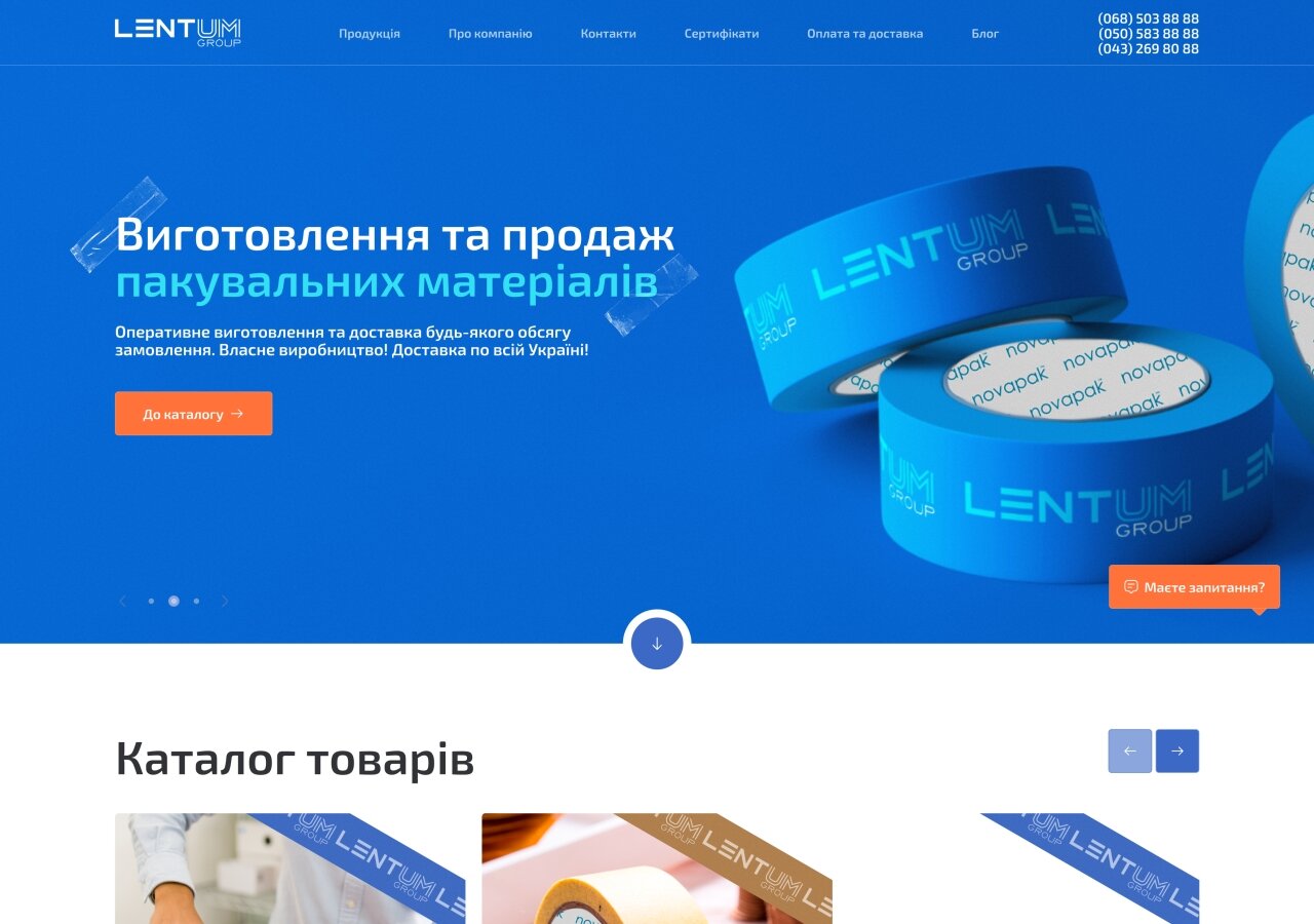 site development Промо сайту Лентум груп