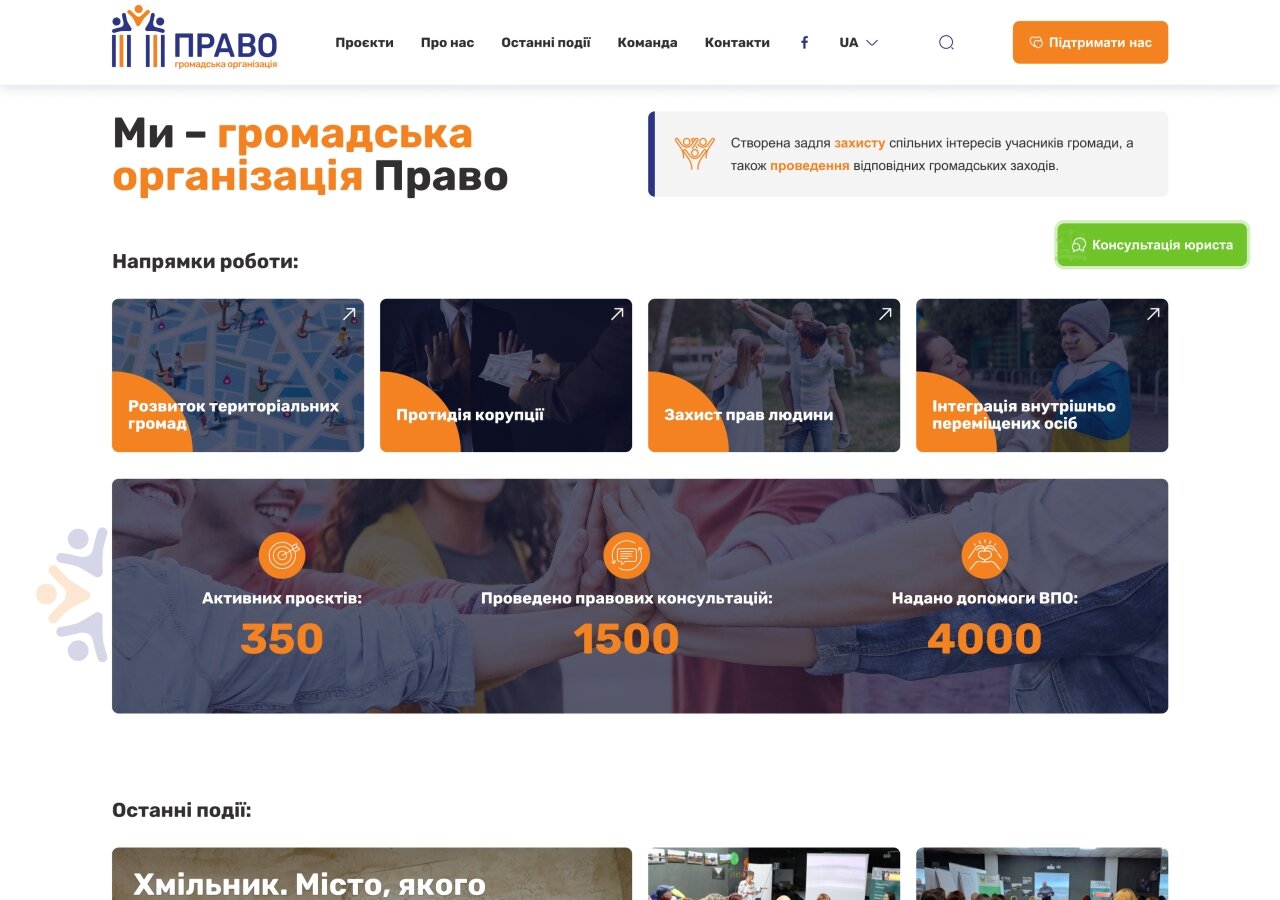 Promo site of the NGO Pravo On tablet