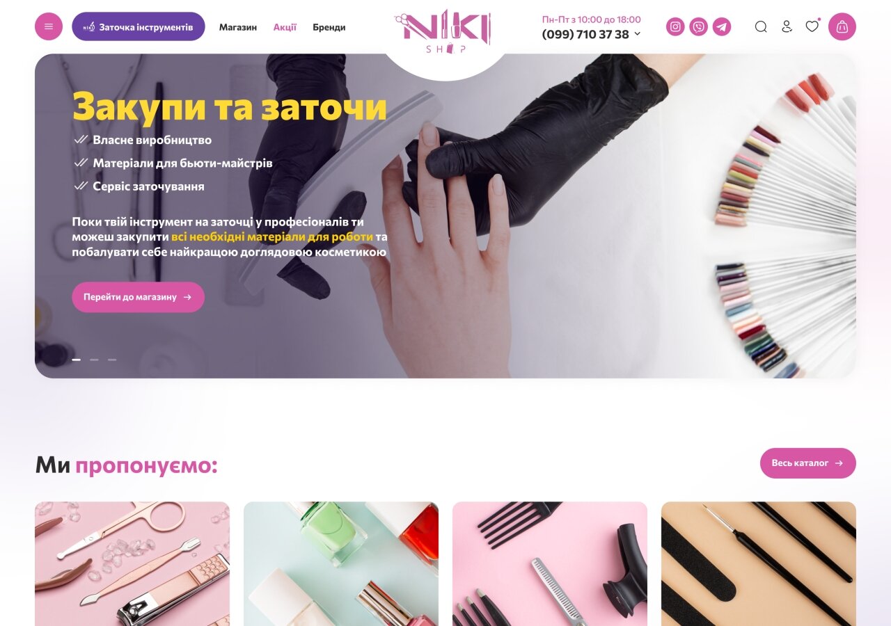 Niki online store On tablet