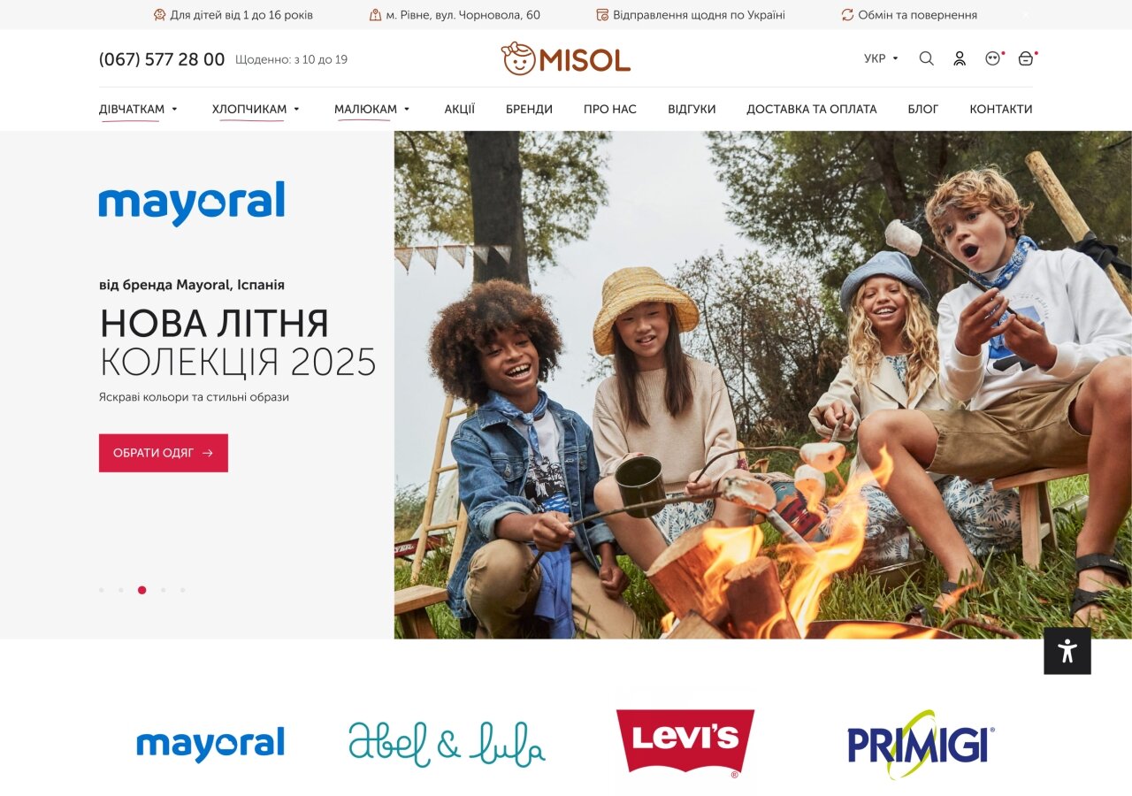 MISOL – інтернет-магазин дитячого одягу та взуття На ноутбуці