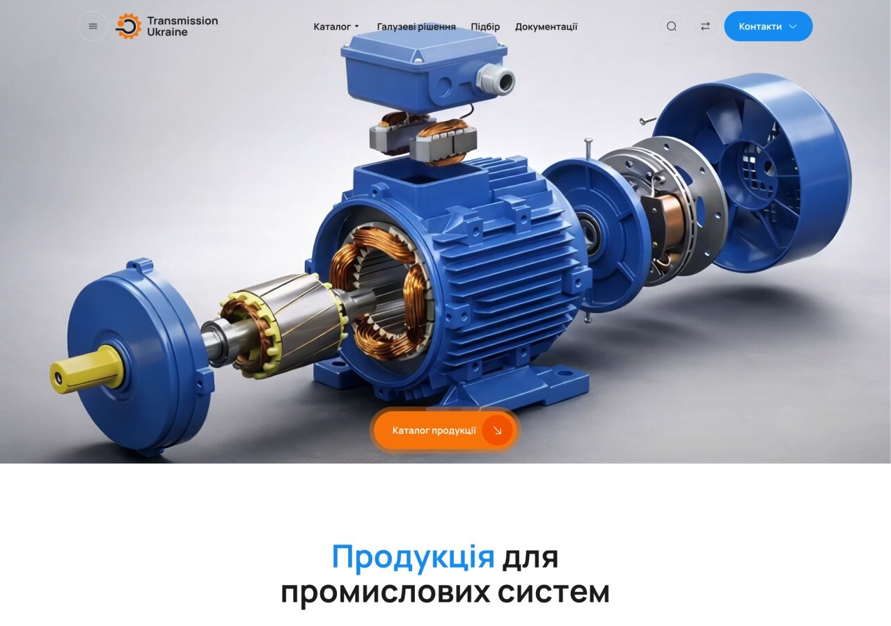 Strona promocyjna Transmission Ukraina On laptop