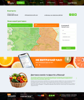 ™ Глянець, студія веб-дизайну — Minimarket_6