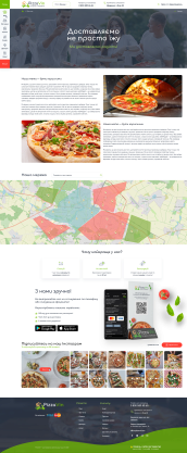 ™ Глянець, студія веб-дизайну — Сайт для доставки їжі_17