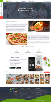 ™ Глянець, студія веб-дизайну — Сайт для доставки їжі_16