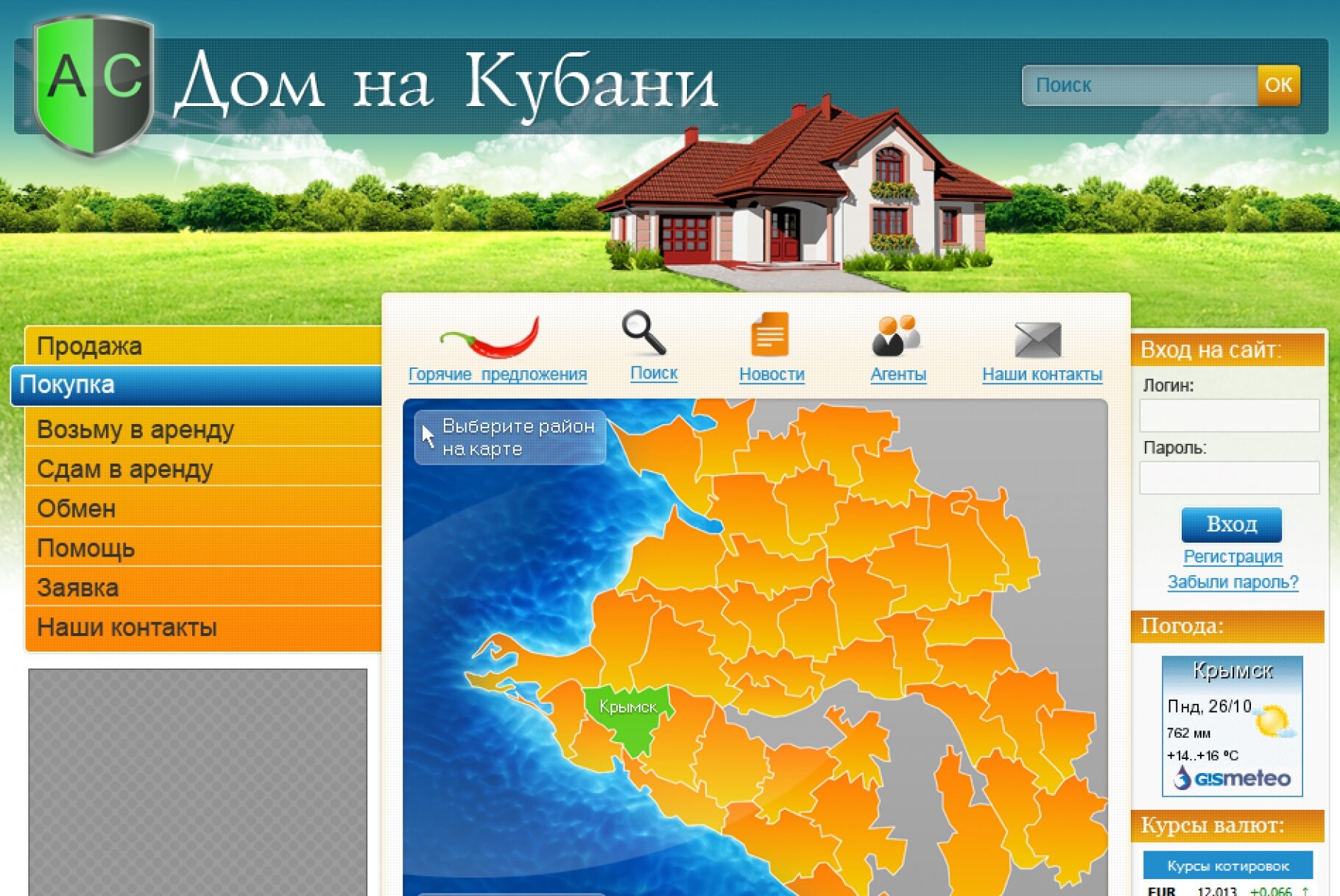 ™ Глянець, студія веб-дизайну — Design and programming of Real Estate Agency site _1