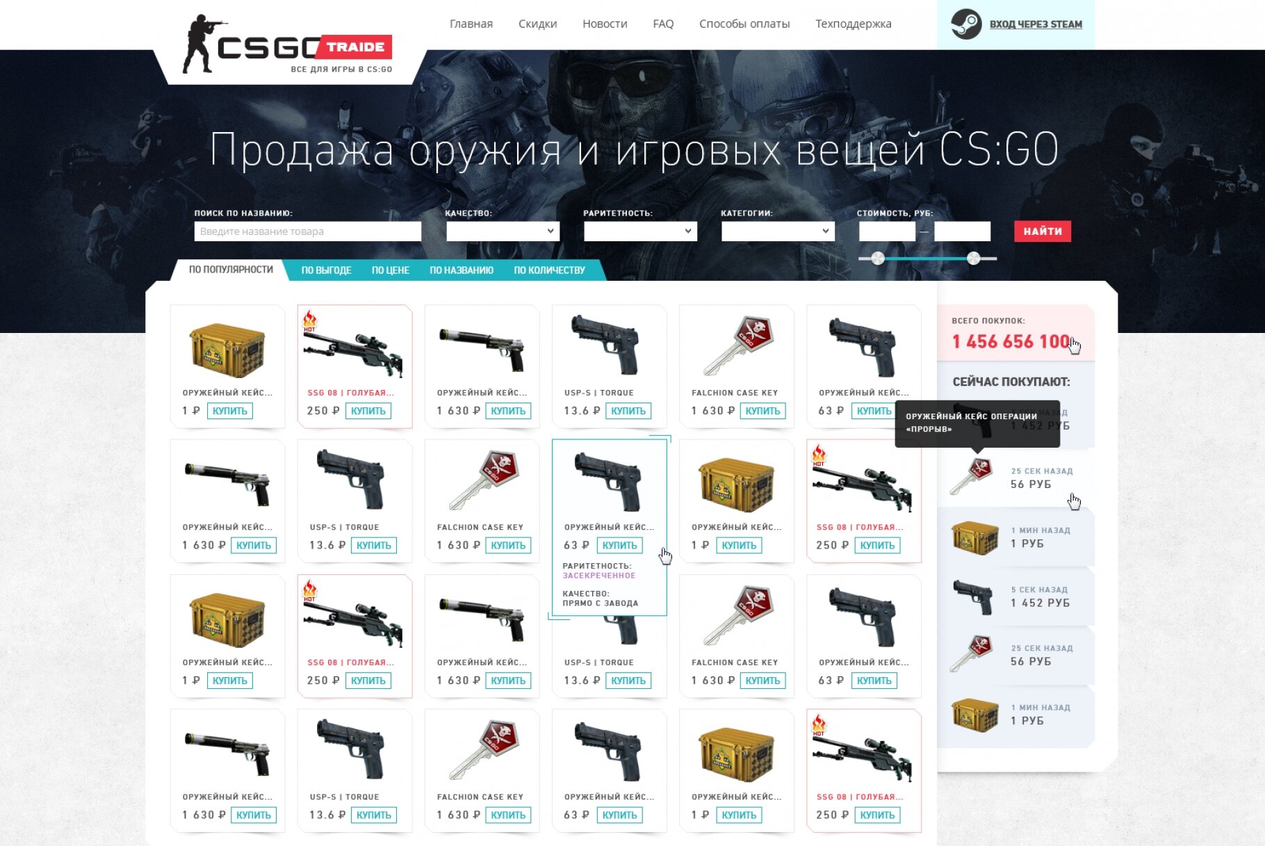 Все для игры в CS:GO|™ Глянец