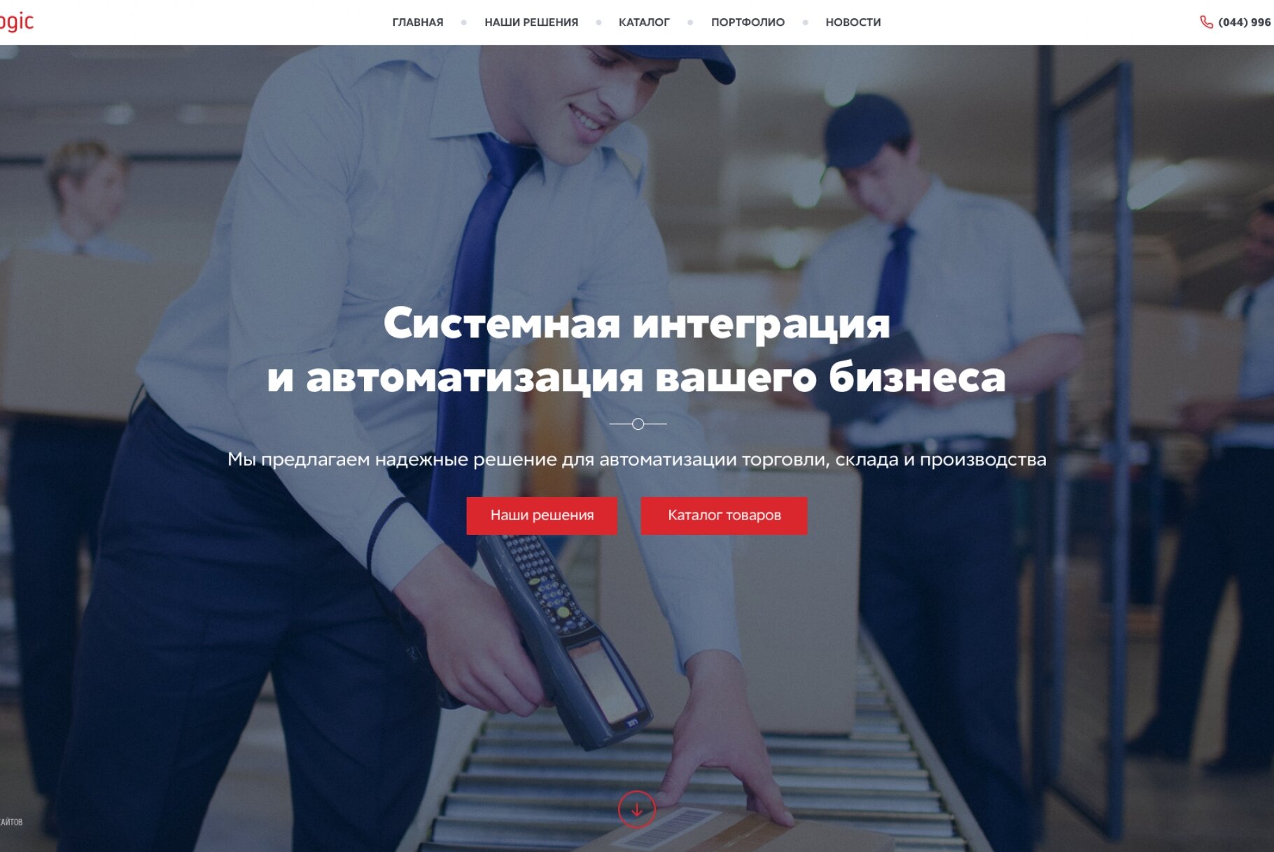 ™ Глянець, студія веб-дизайну — Avanlogic corporate website_1