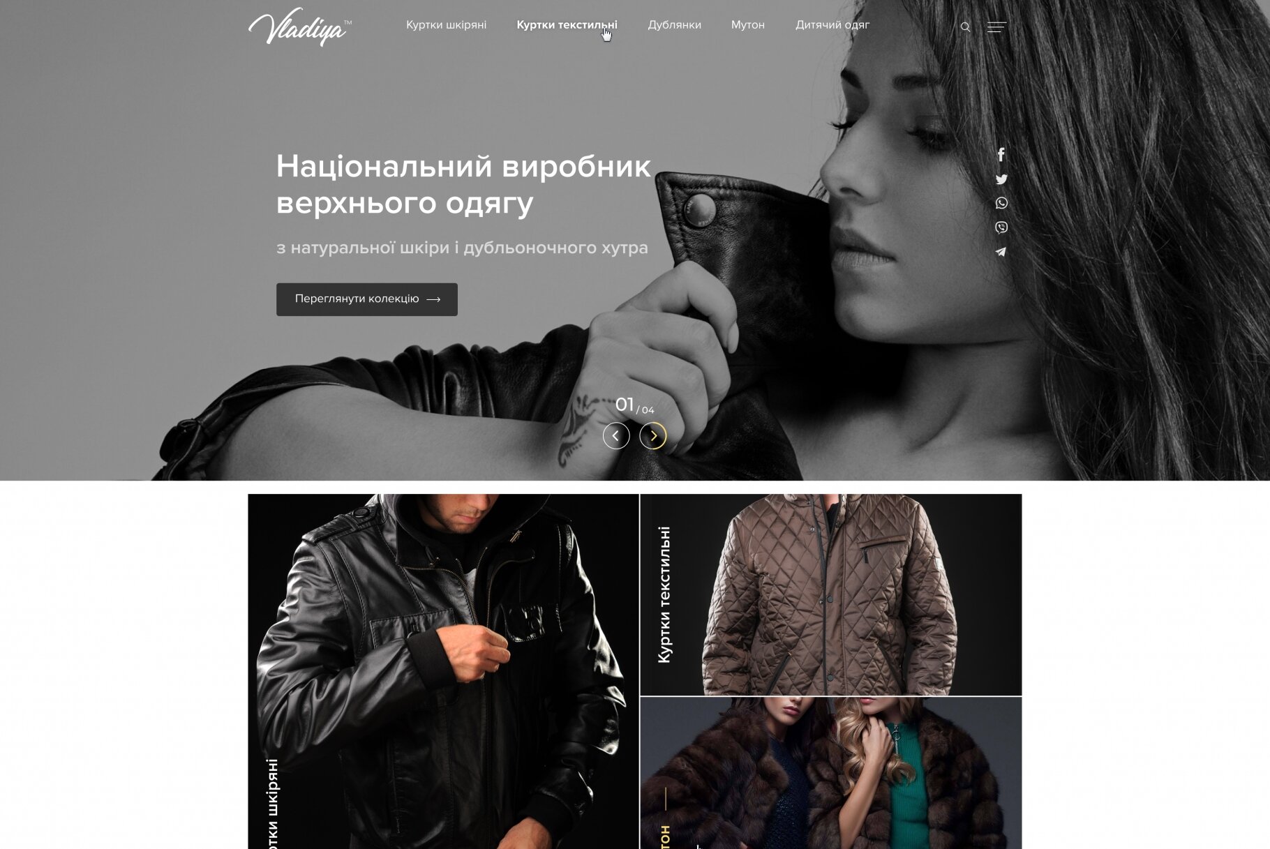 ™ Глянець, студія веб-дизайну — Online shop of national clothing manufacturer_1