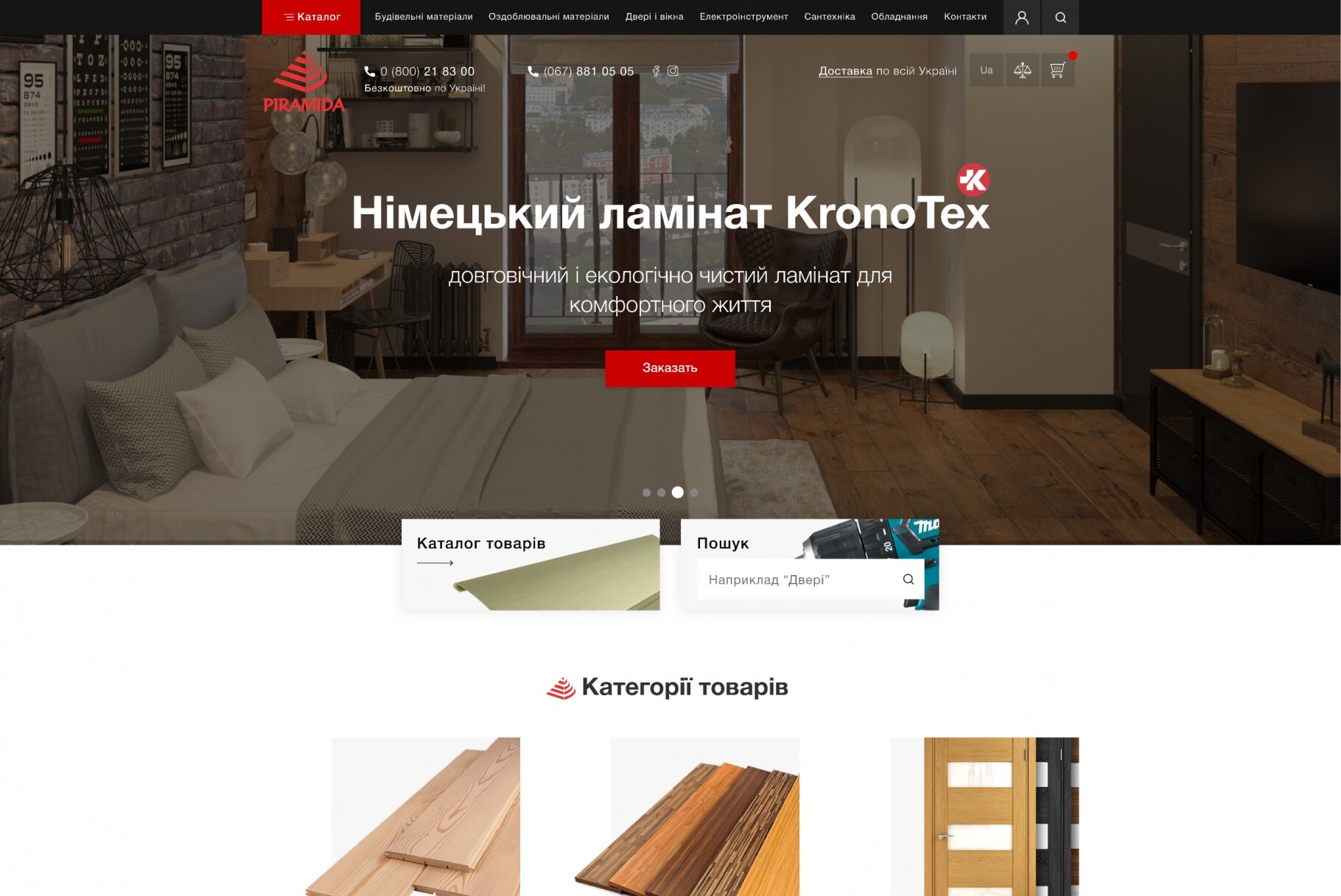 ™ Глянець, студія веб-дизайну — PIRAMIDA online store_1