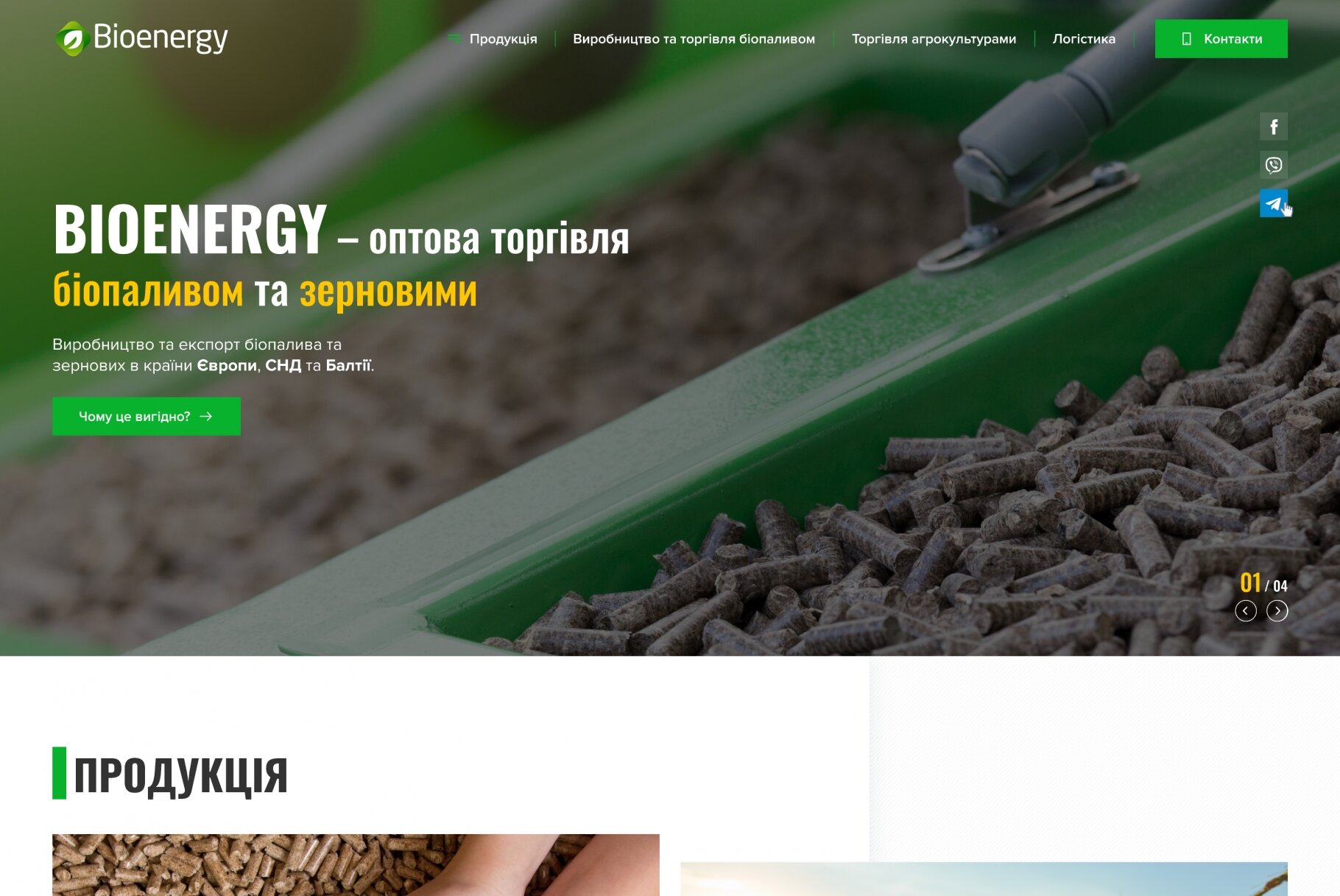 ™ Глянець, студія веб-дизайну — Corporate site for Bioenergy_1