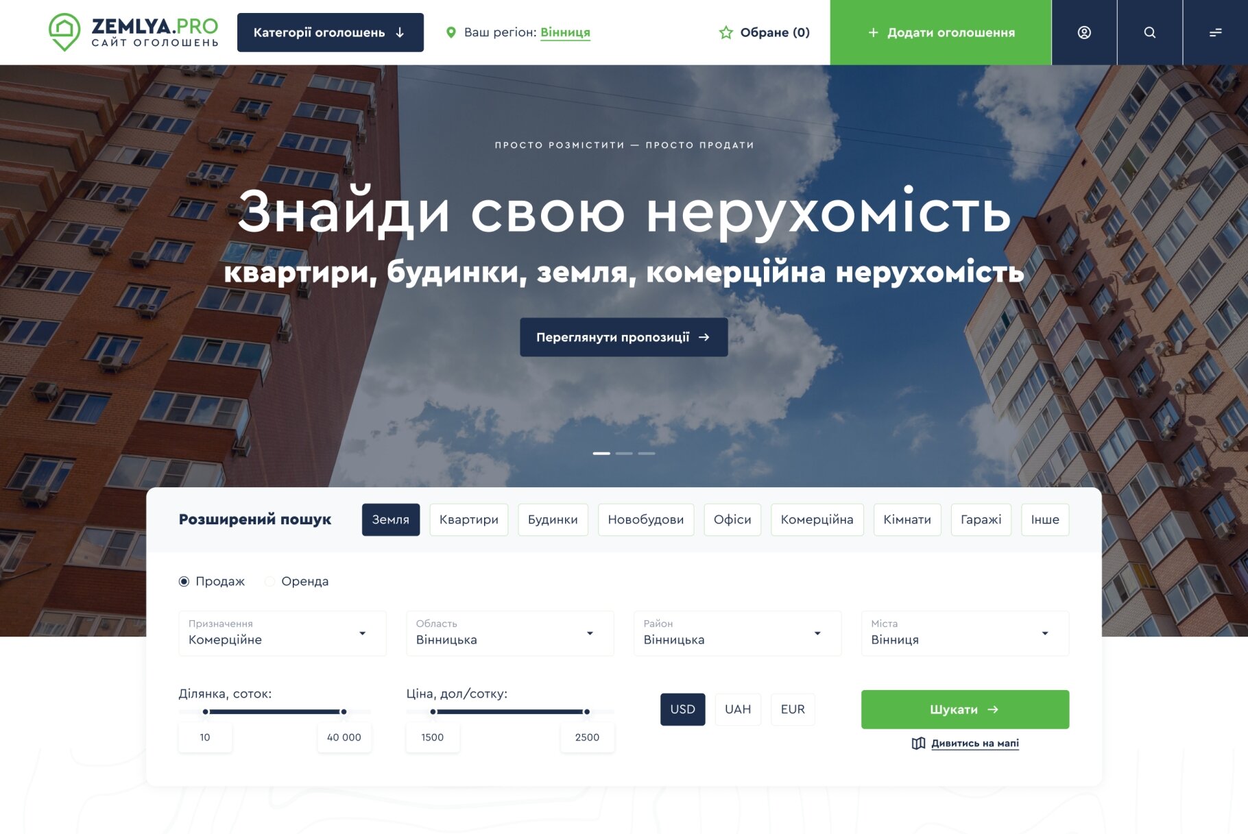 ™ Глянець, студія веб-дизайну — Ukrainian real estate bulletin board ZemlyaPRO_2