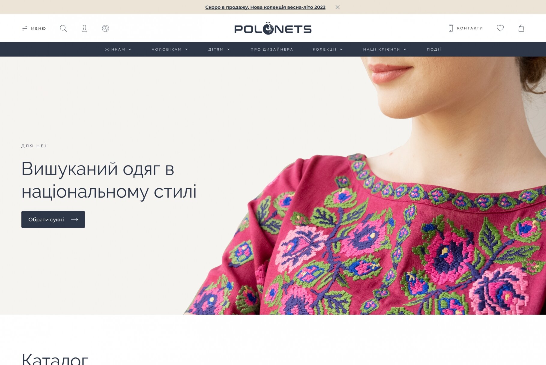 ™ Глянець, студія веб-дизайну — Online store for Oksana Polonets&#039; design studio_2