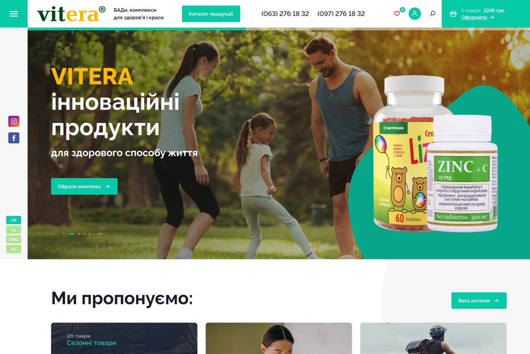 ™ Глянець, студія веб-дизайну — Vitera online store_2