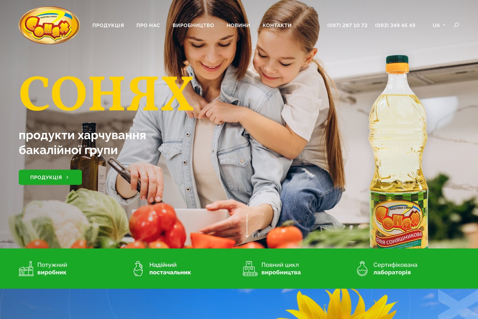 ™ Глянець, студія веб-дизайну — Corporate site for the oil production company &quot;Sonyakh&quot;_2