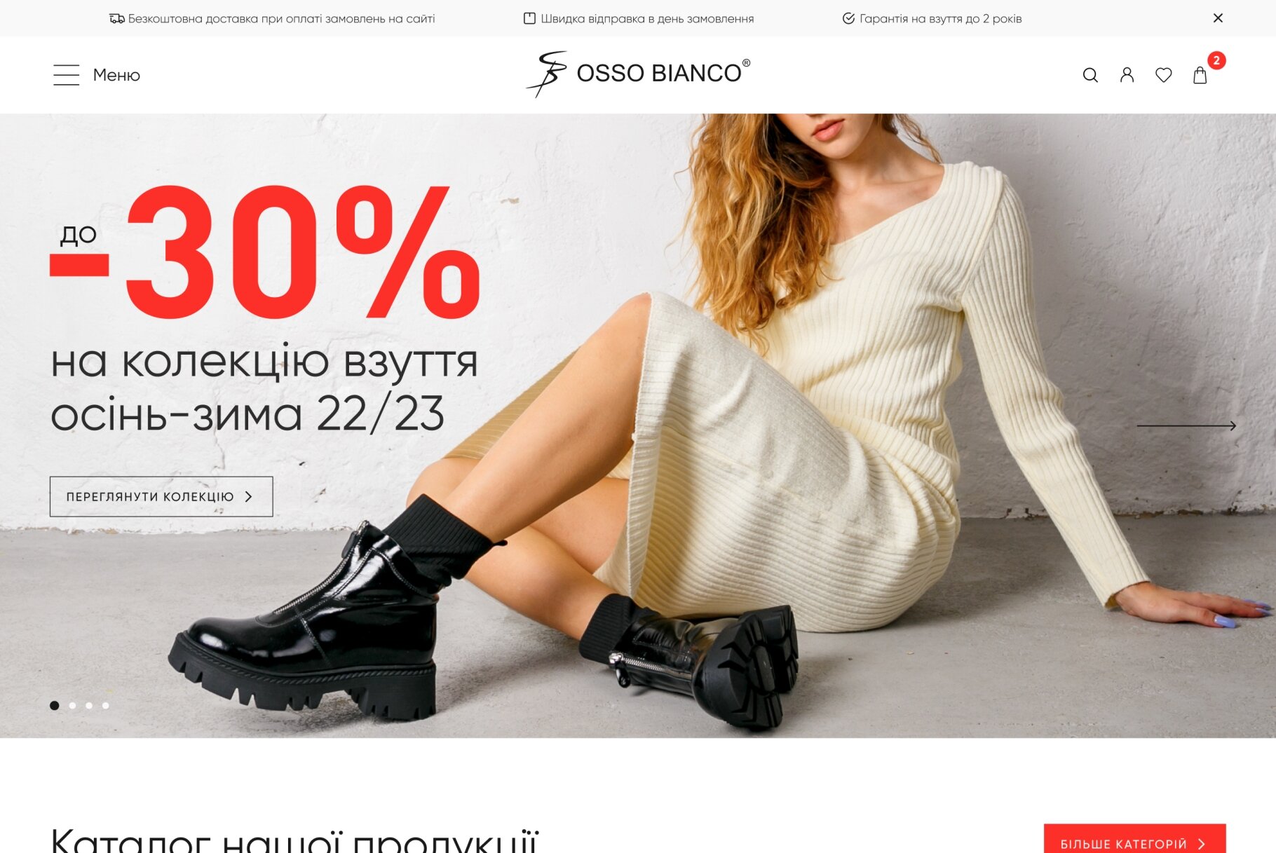 ™ Глянець, студія веб-дизайну — Online store for the Ossobianco company_1