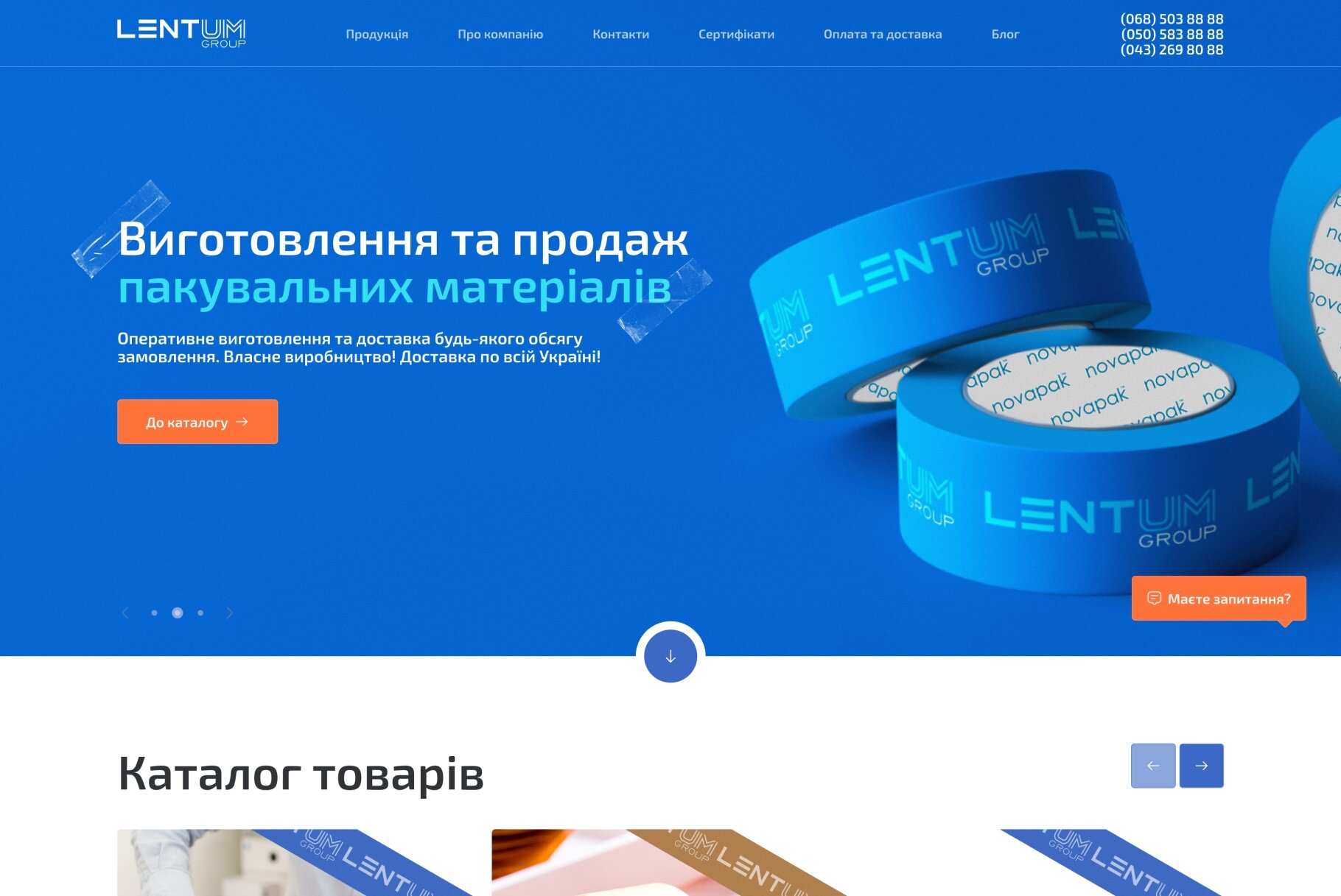 ™ Глянець, студія веб-дизайну — Promo of the Lentum Group website_1