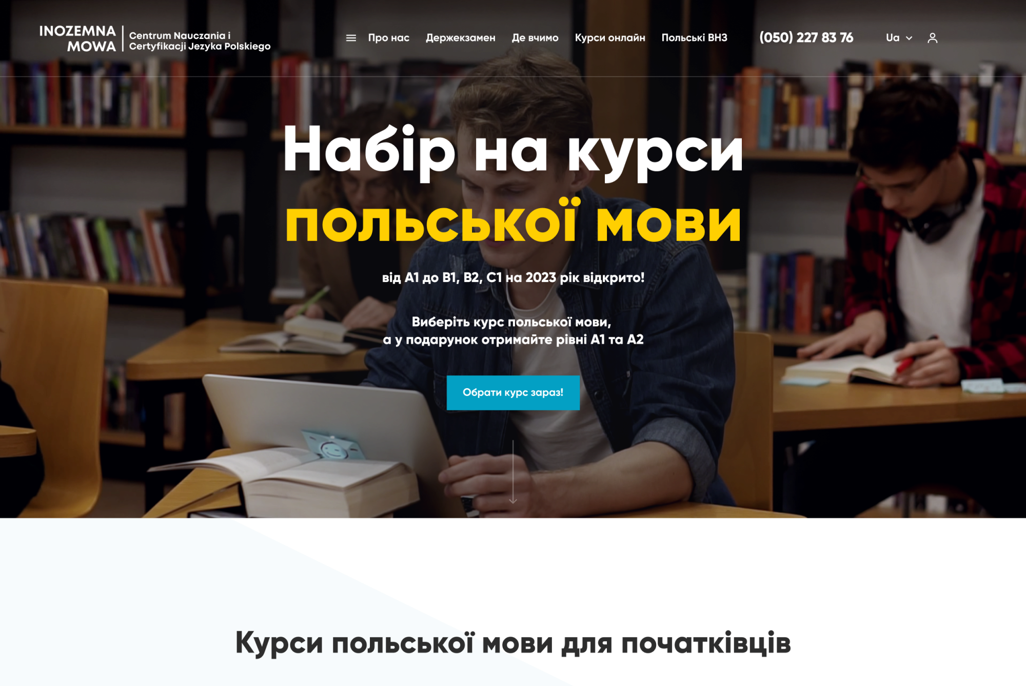 ™ Глянець, студія веб-дизайну — Corporate site for Imclasses Polish language school_2