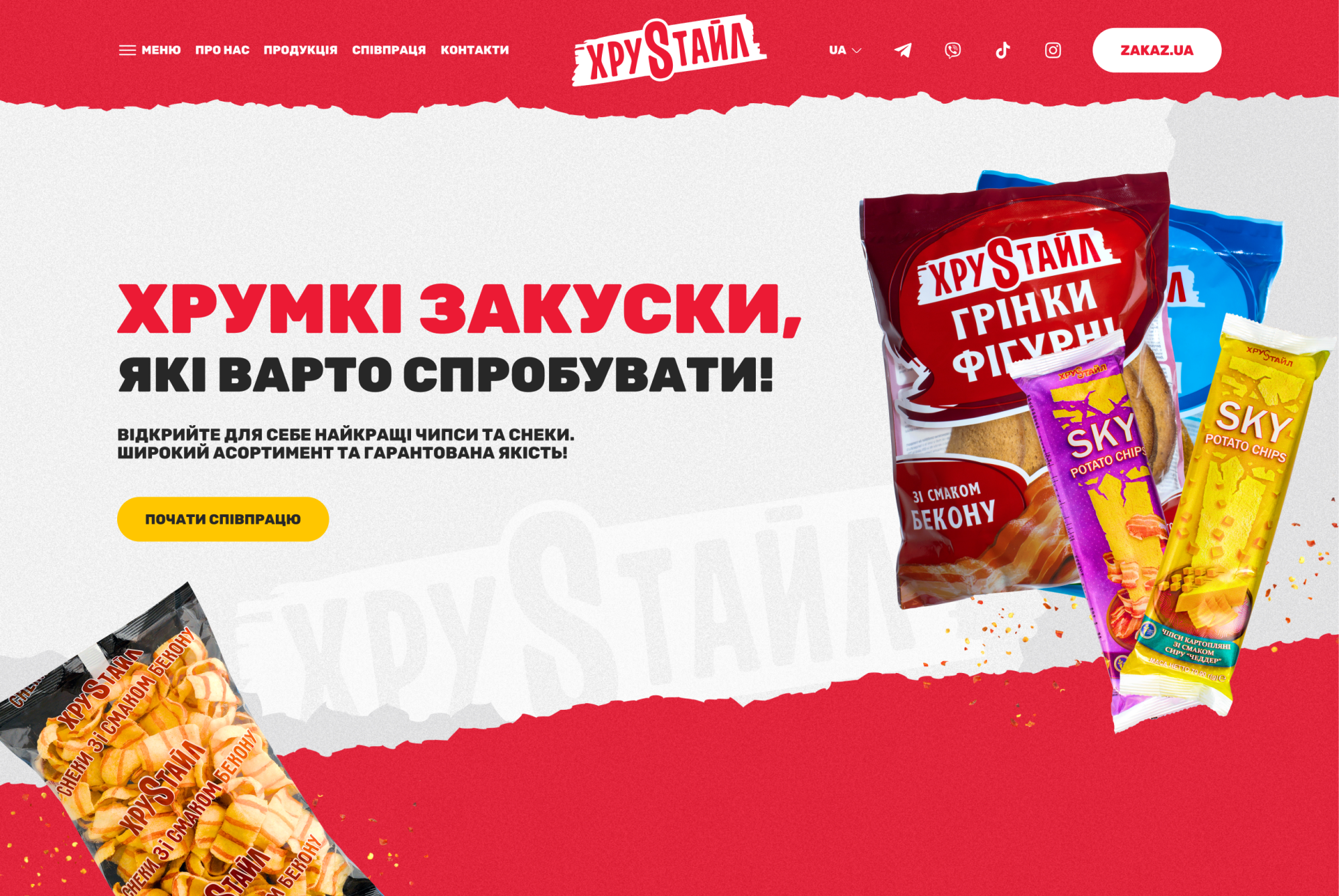 ™ Глянець, студія веб-дизайну — Corporate site for the company Hrustail_2