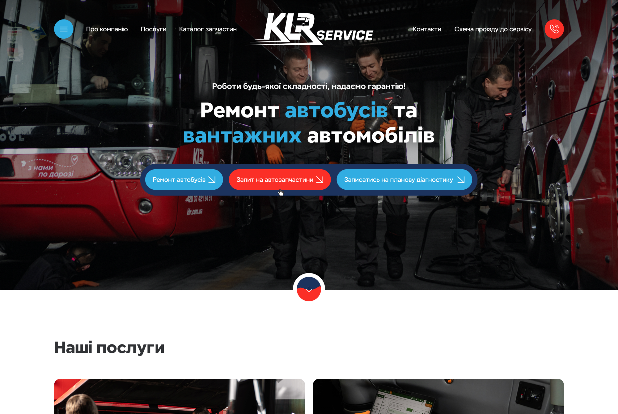 ™ Глянець, студія веб-дизайну — Corporate website of KLR Service_2