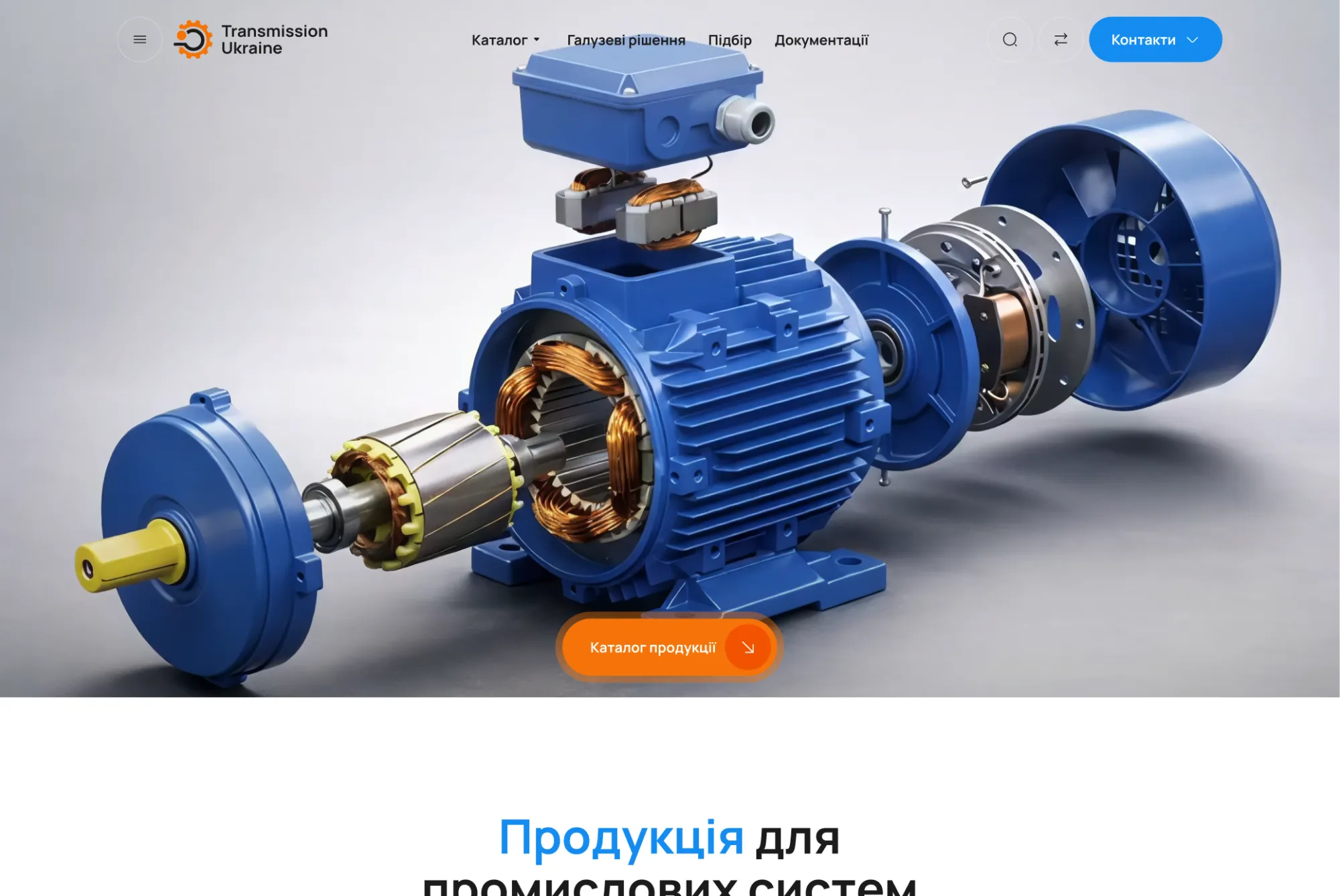 ™ Глянець, студія веб-дизайну — Strona promocyjna Transmission Ukraina_2