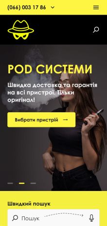 ™ Глянець, студія веб-дизайну — Online store Tipok_8