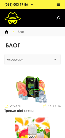 ™ Глянець, студія веб-дизайну — Online store Tipok_9