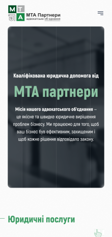 ™ Глянець, студія веб-дизайну — MTA corporate site partners_8