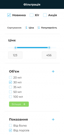 ™ Глянець, студія веб-дизайну — Інтернет-магазин Vishpha_14