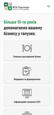 ™ Глянець, студія веб-дизайну — Корпоративний сайт МТА партнери_9