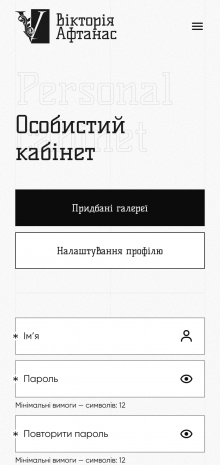 ™ Глянець, студія веб-дизайну — Промо-сайт Вікторії Афтанас_15