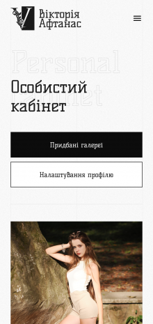 ™ Глянець, студія веб-дизайну — Промо-сайт Вікторії Афтанас_16