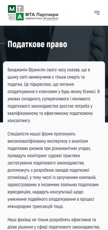 ™ Глянець, студія веб-дизайну — Корпоративний сайт МТА партнери_16