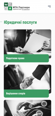 ™ Глянець, студія веб-дизайну — MTA corporate site partners_17