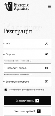 ™ Глянець, студія веб-дизайну — Промо-сайт Вікторії Афтанас_19