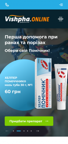 ™ Глянець, студія веб-дизайну — Vishpha online store_16