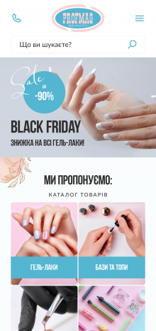 ™ Глянець, студія веб-дизайну — Shop Profmag Beauty_9